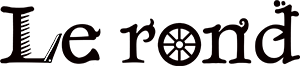 Le　rond