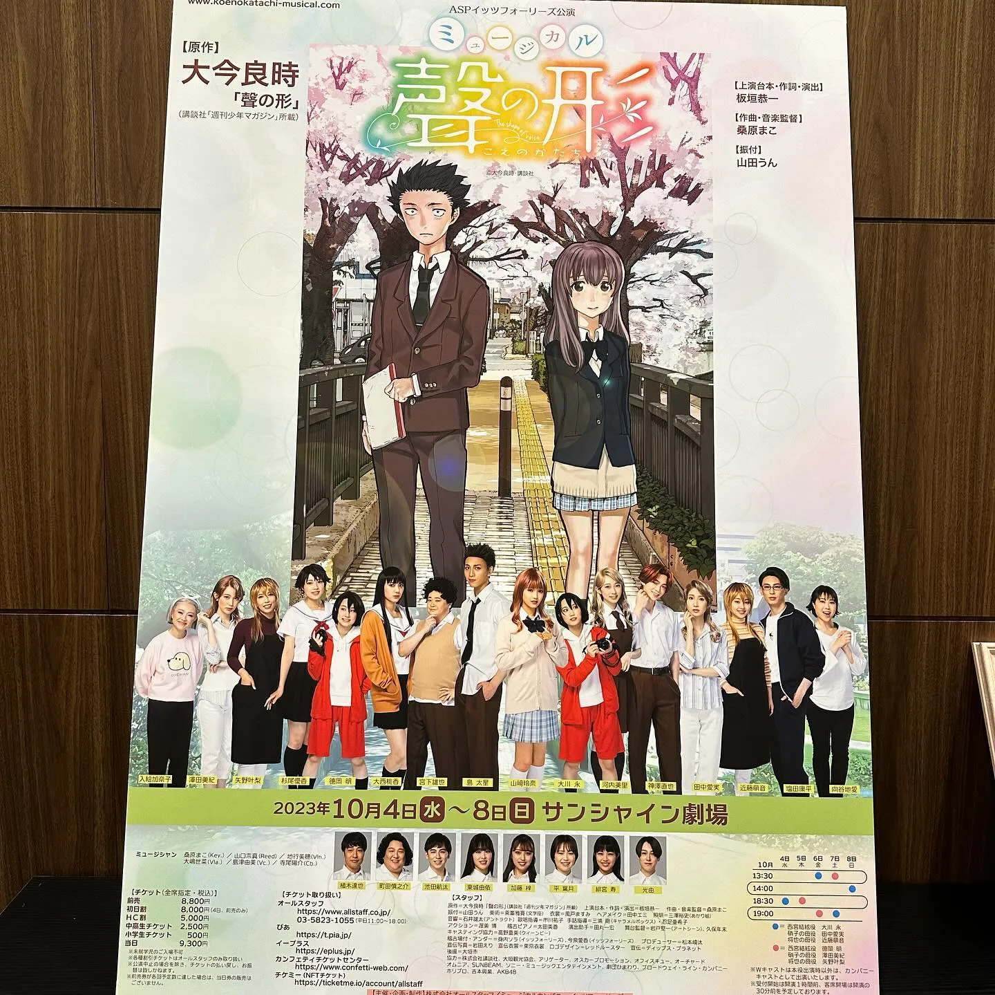 どうもちょもです！