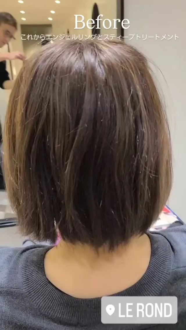 エンジェルリング＋スティープトリートメント