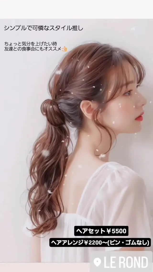 スタイルサンプル