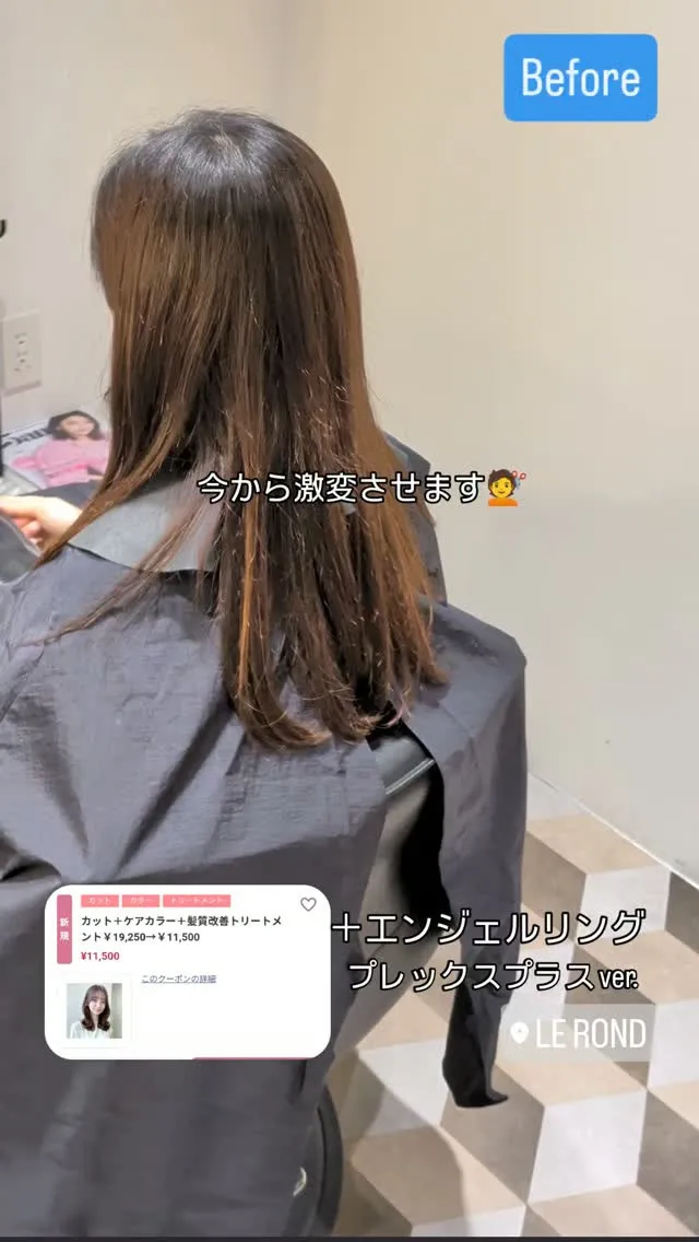 #lerond