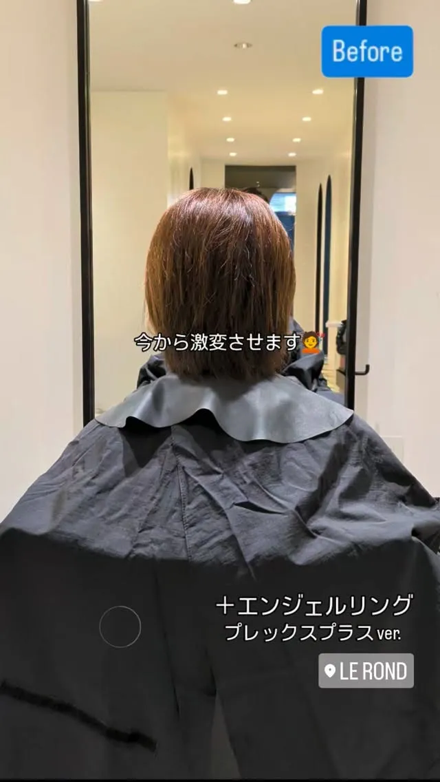 #lerond